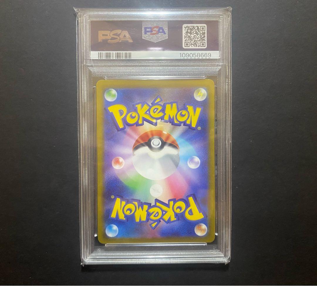 psa10 3連番　かがやく御三家　フシギバナ　リザードン　カメックス