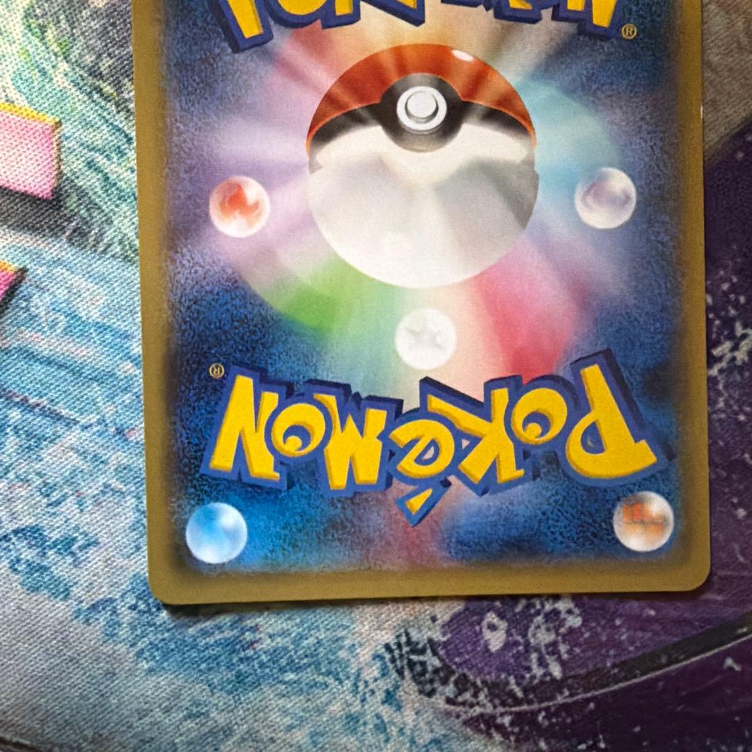 ポケモンカード エネルギーつけかえ UR xy