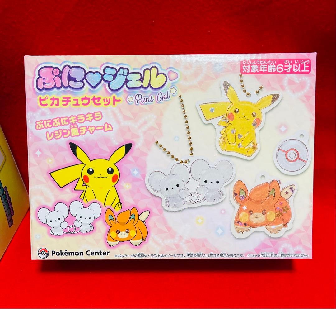 【未使用品】ポケモンセンター　購入品セット 公式　フィギュア　グラス　チャーム