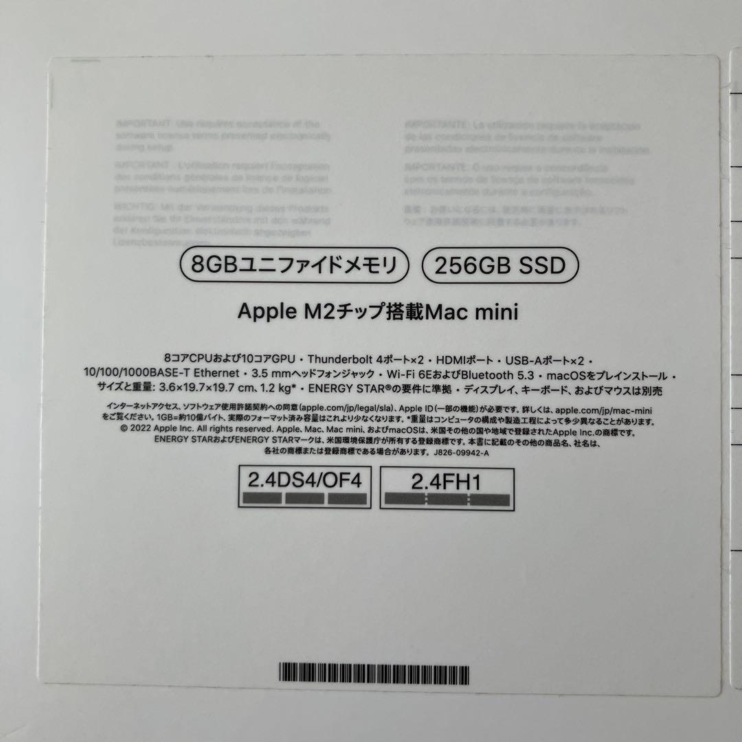 ミニPC Apple MAC mini M2 SSD256GB RAM8GB