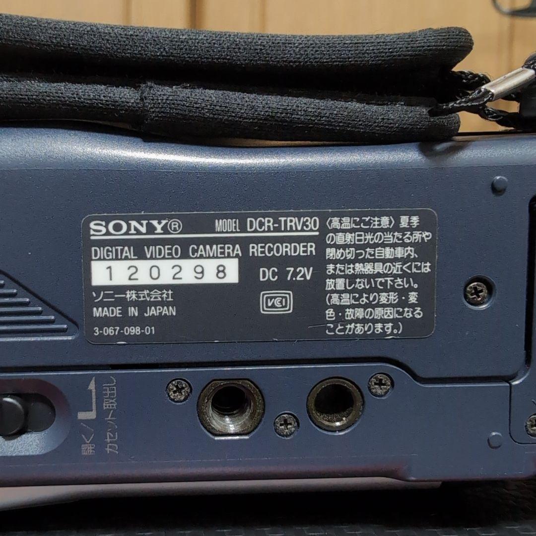 2001年 撮っておきの運動会応援キット SONY Handycam