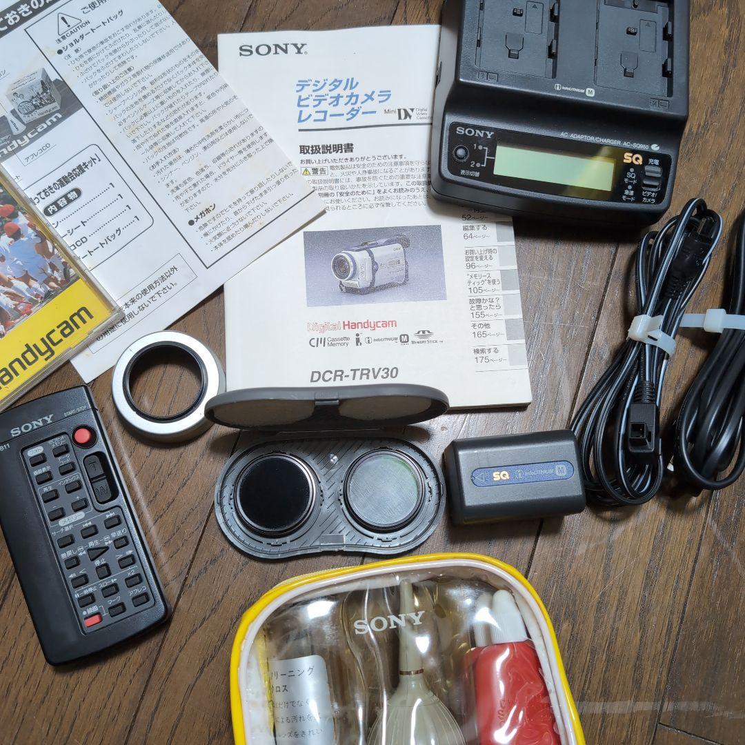 2001年 撮っておきの運動会応援キット SONY Handycam