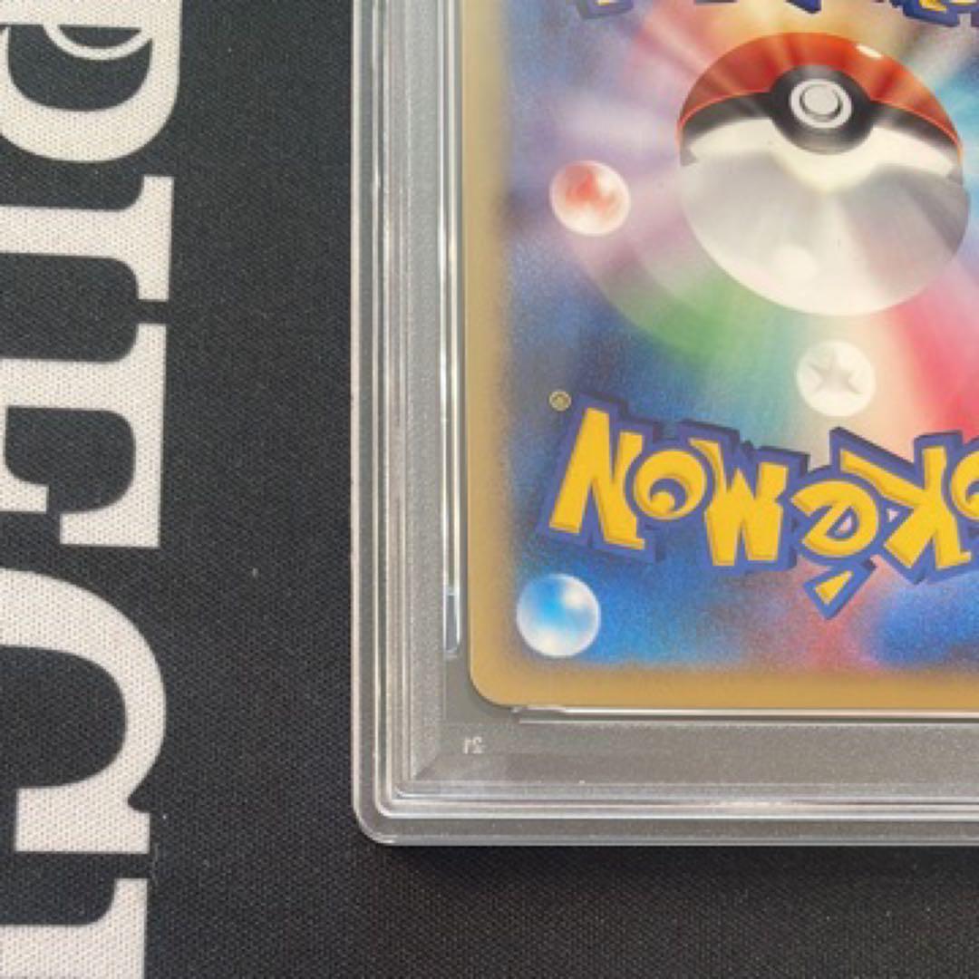 ピカチュウ 映画公開記念プレミアムシート2008 003/009 PSA9