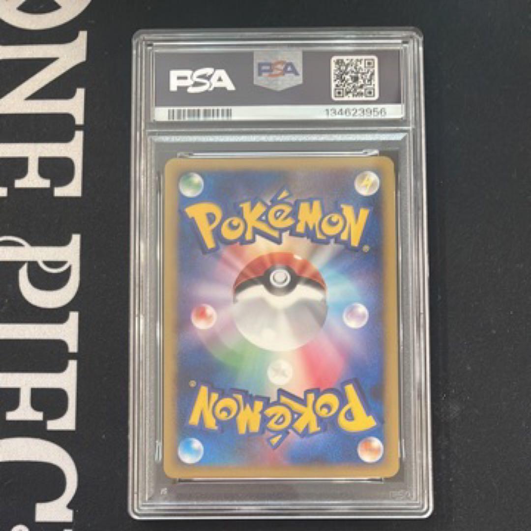 ピカチュウ 映画公開記念プレミアムシート2008 003/009 PSA9