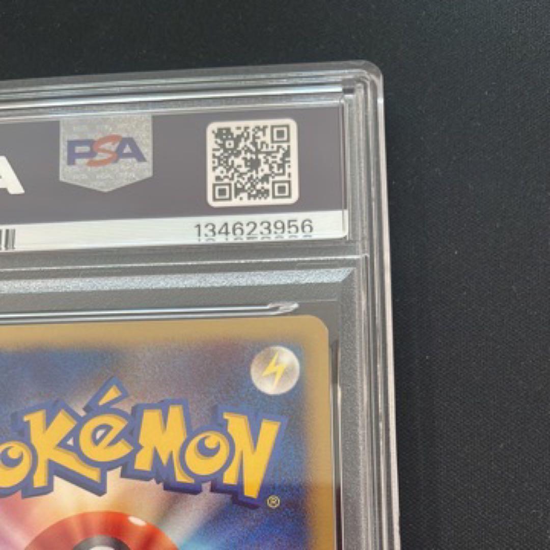 ピカチュウ 映画公開記念プレミアムシート2008 003/009 PSA9