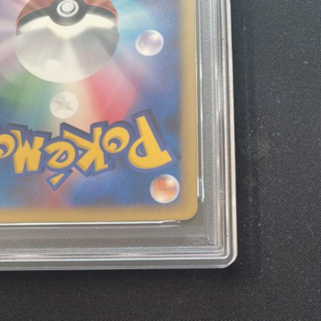 ピカチュウ 映画公開記念プレミアムシート2008 003/009 PSA9