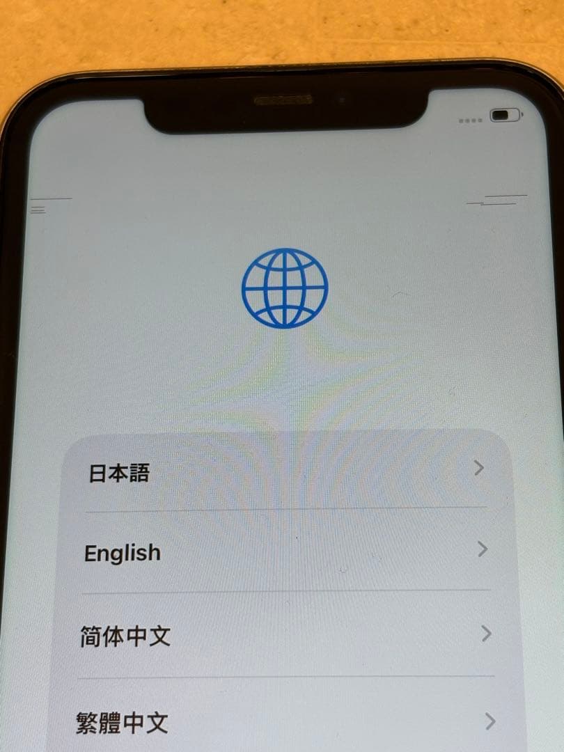 iPhone 11 ホワイト　64GB
