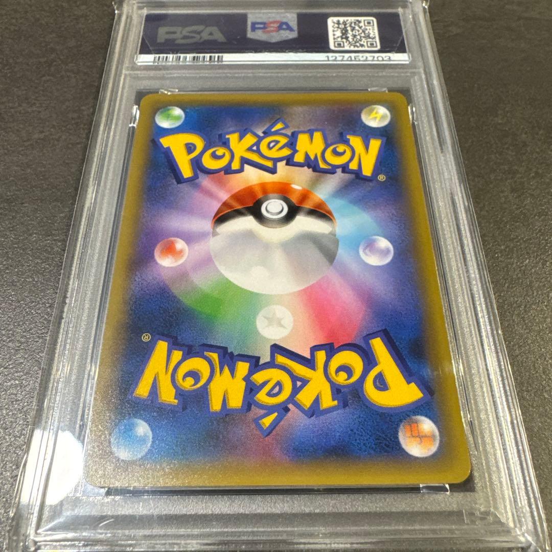 psa10 ゼクロム 25th