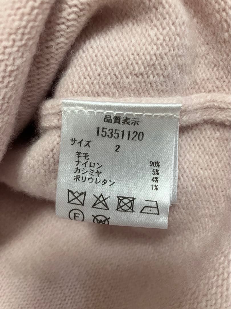 Arpege story アクアＶカーデ