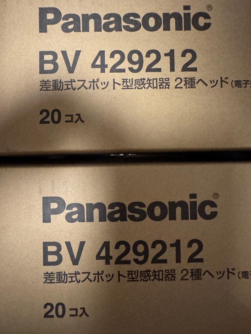 Panasonic BV429212 差動式スポット型感知器2種ヘッド 2箱