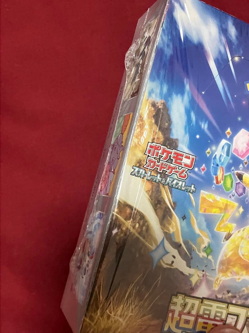 新品未開封　超電ブレイカー　インフェルノX メガドリーム