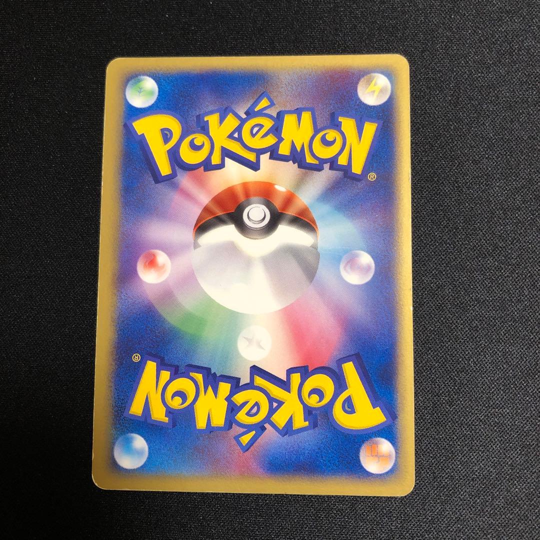 【ポケモンカード】超貴重！2004年　R団のストライクexファーストエディション