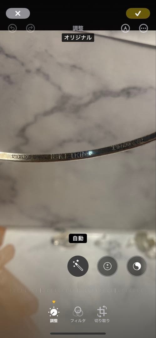良品 Tiffany&Co.ティファニーフックアンドアイ 925K14バングル