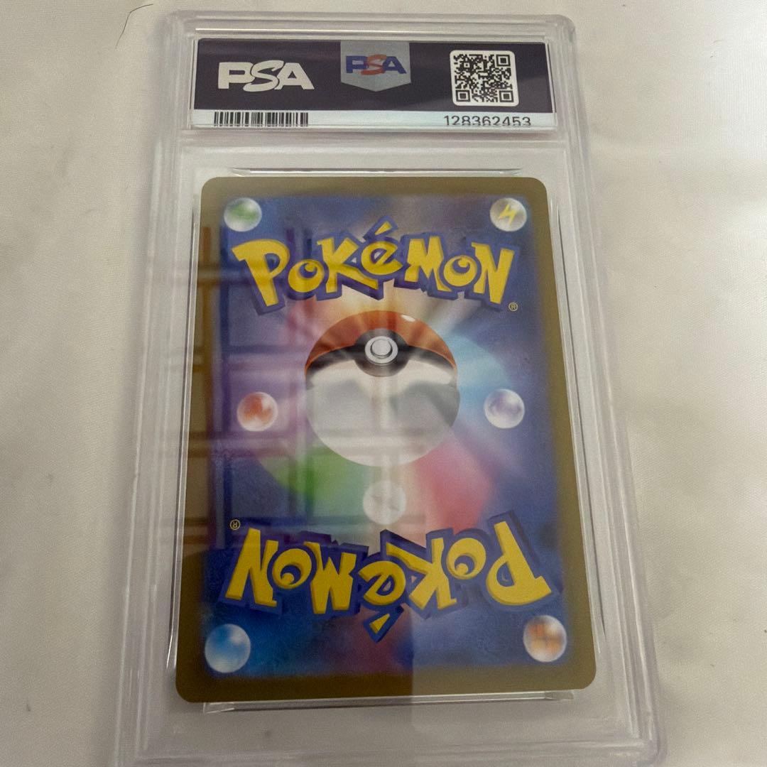 メガルカリオ　mur PSA10