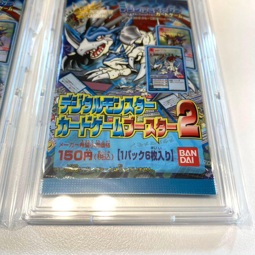 【超希少・絶版】デジモンカードカードゲーム　ブースター２　未開封8パック