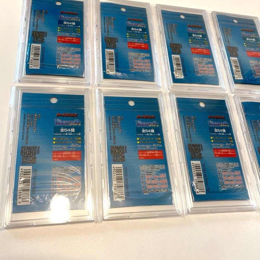 【超希少・絶版】デジモンカードカードゲーム　ブースター２　未開封8パック