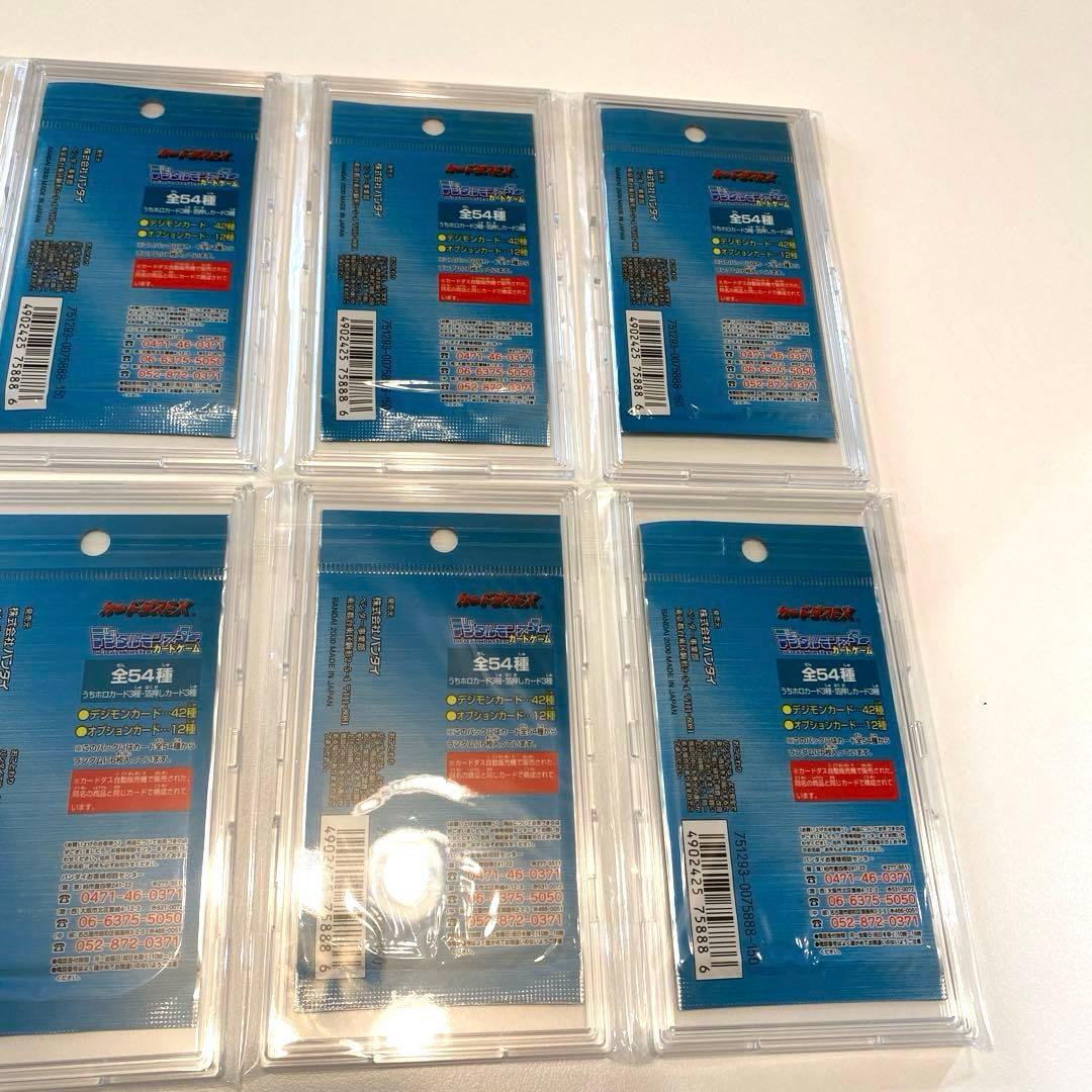 【超希少・絶版】デジモンカードカードゲーム　ブースター２　未開封8パック