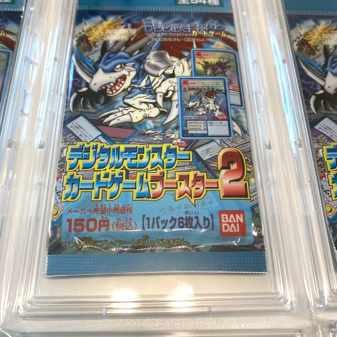 【超希少・絶版】デジモンカードカードゲーム　ブースター２　未開封8パック