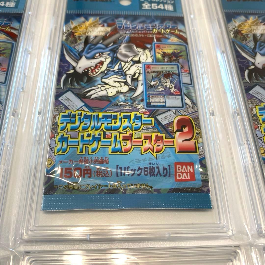 【超希少・絶版】デジモンカードカードゲーム　ブースター２　未開封8パック