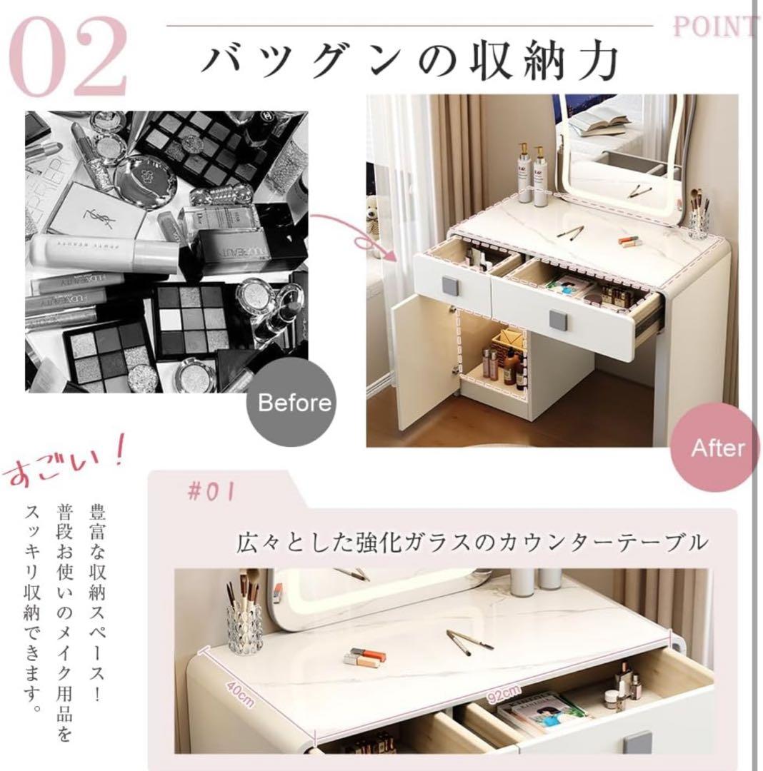 【限定セール】A08新品ドレッサー コンパクト 三色LEDライト女優ミラー 鏡台