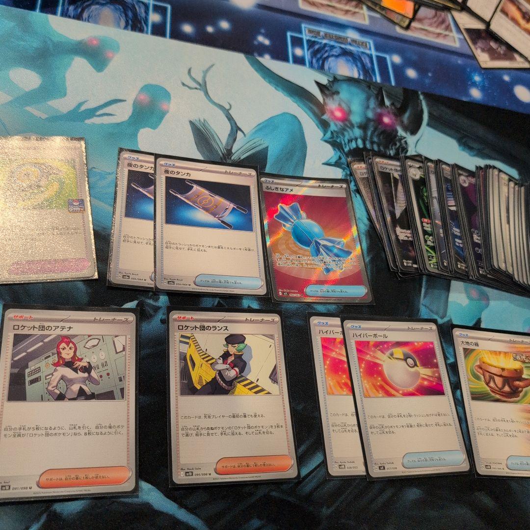 ポケモンカード引退　ロケット団デッキ高レア使用