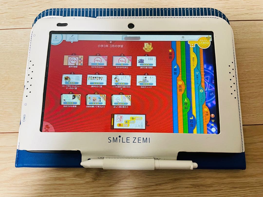 スマイルゼミ（1年生〜3年生） 36ヵ月分