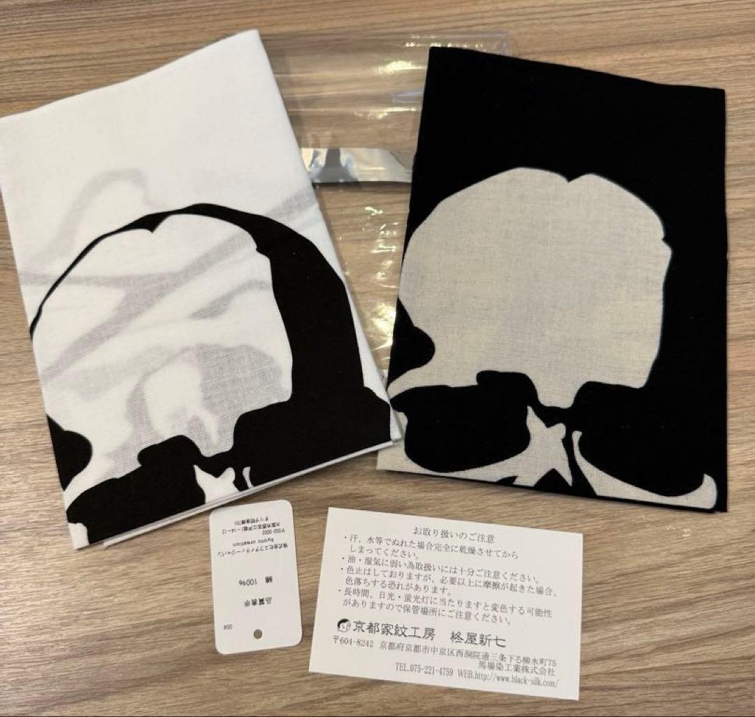 マスターマインドジャパン　手拭い　京都家紋工房　新品未使用　mastermind