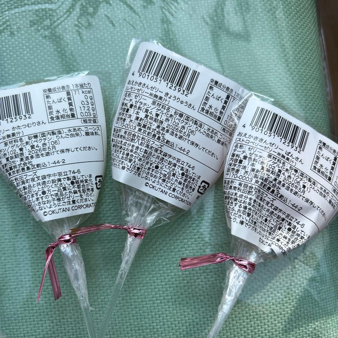 ニベ　おえかきさん　お菓子セット