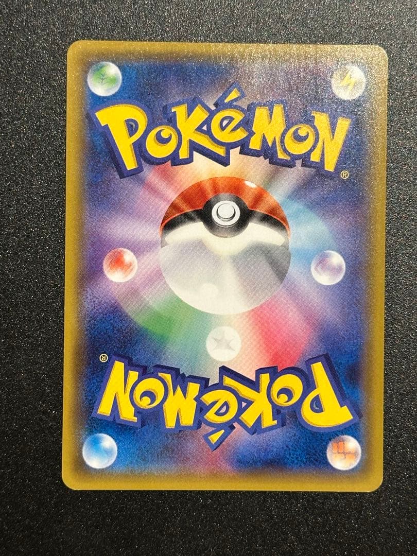 ヤドン&コダックGX SR SM11 ミラクルツイン 096/094 SA