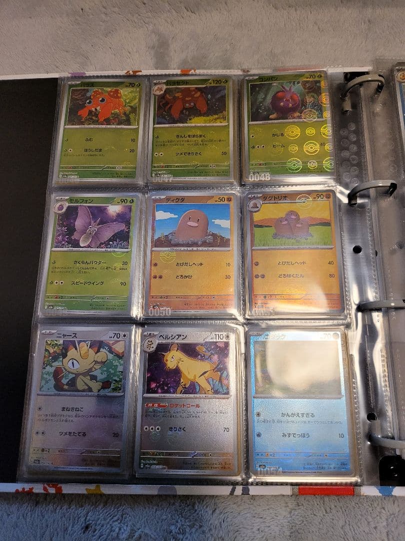 ポケモンカード 151セミコンプリートファイル