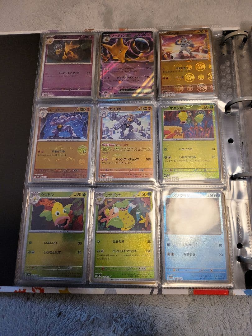 ポケモンカード 151セミコンプリートファイル