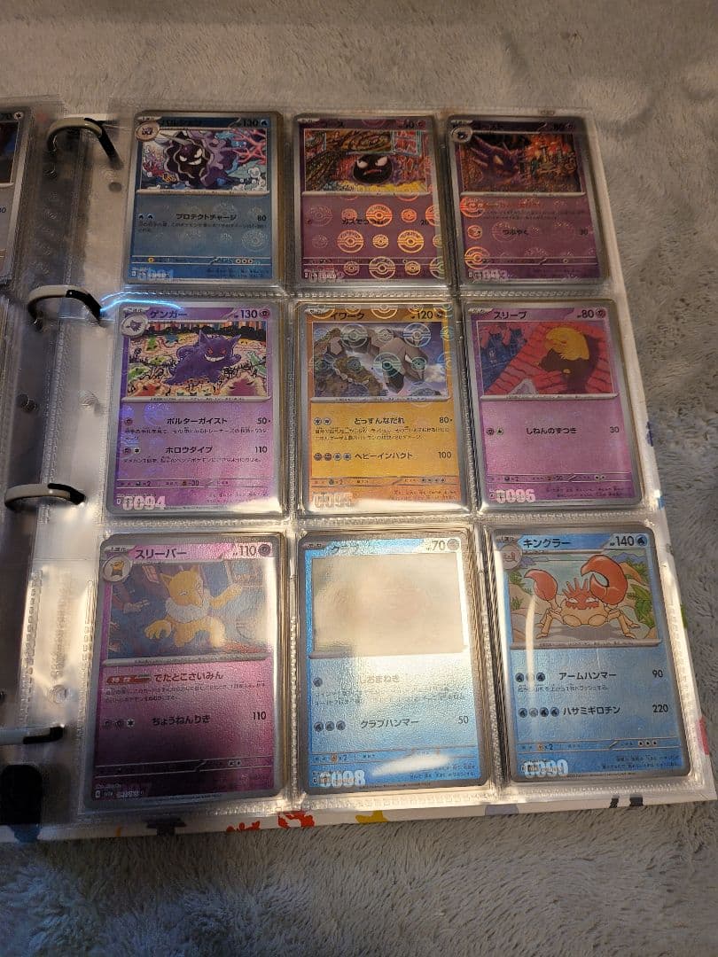 ポケモンカード 151セミコンプリートファイル