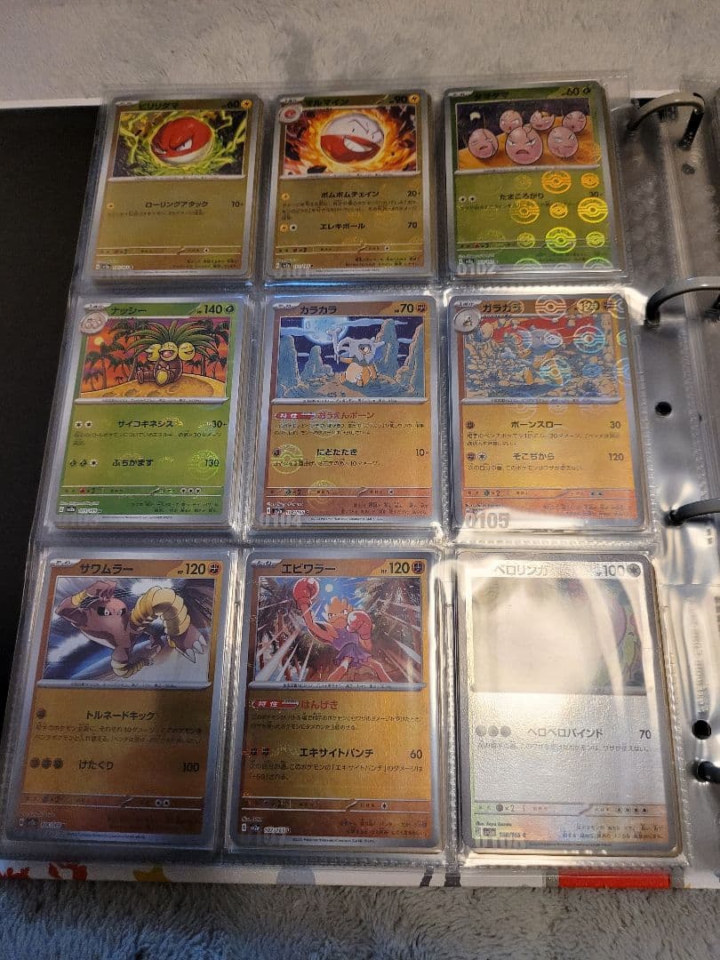 ポケモンカード 151セミコンプリートファイル