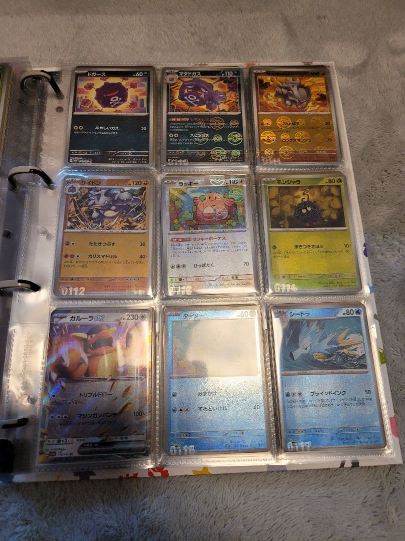 ポケモンカード 151セミコンプリートファイル