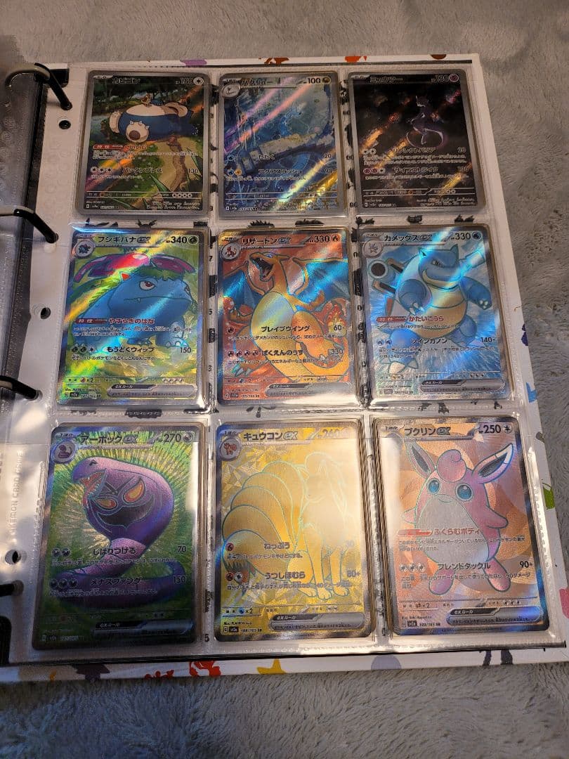 ポケモンカード 151セミコンプリートファイル