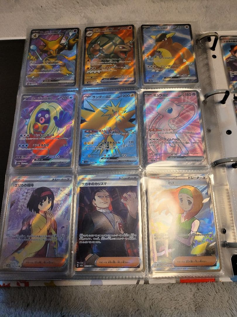 ポケモンカード 151セミコンプリートファイル