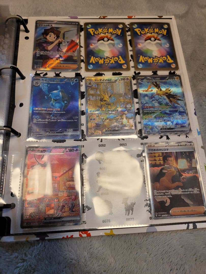 ポケモンカード 151セミコンプリートファイル