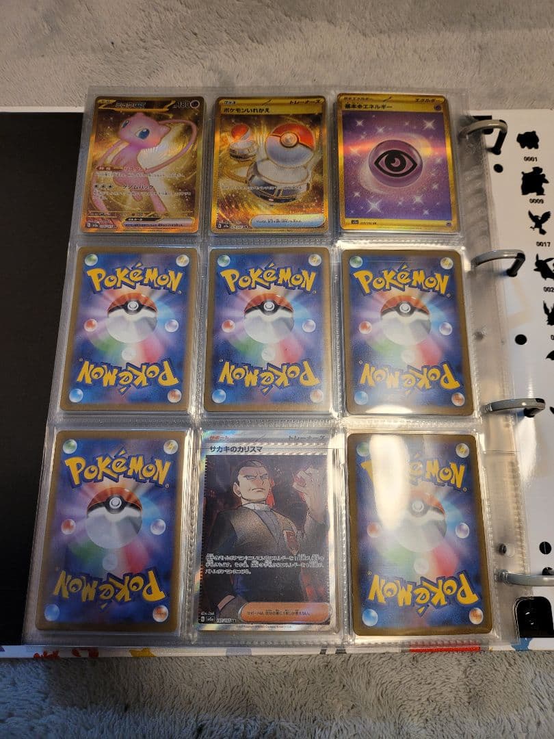 ポケモンカード 151セミコンプリートファイル