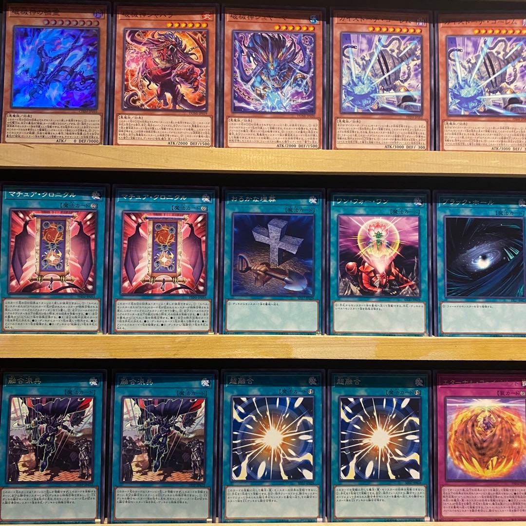 即日発送！ユベル　デッキ　遊戯王　破械　DasEwigLiebeWachter