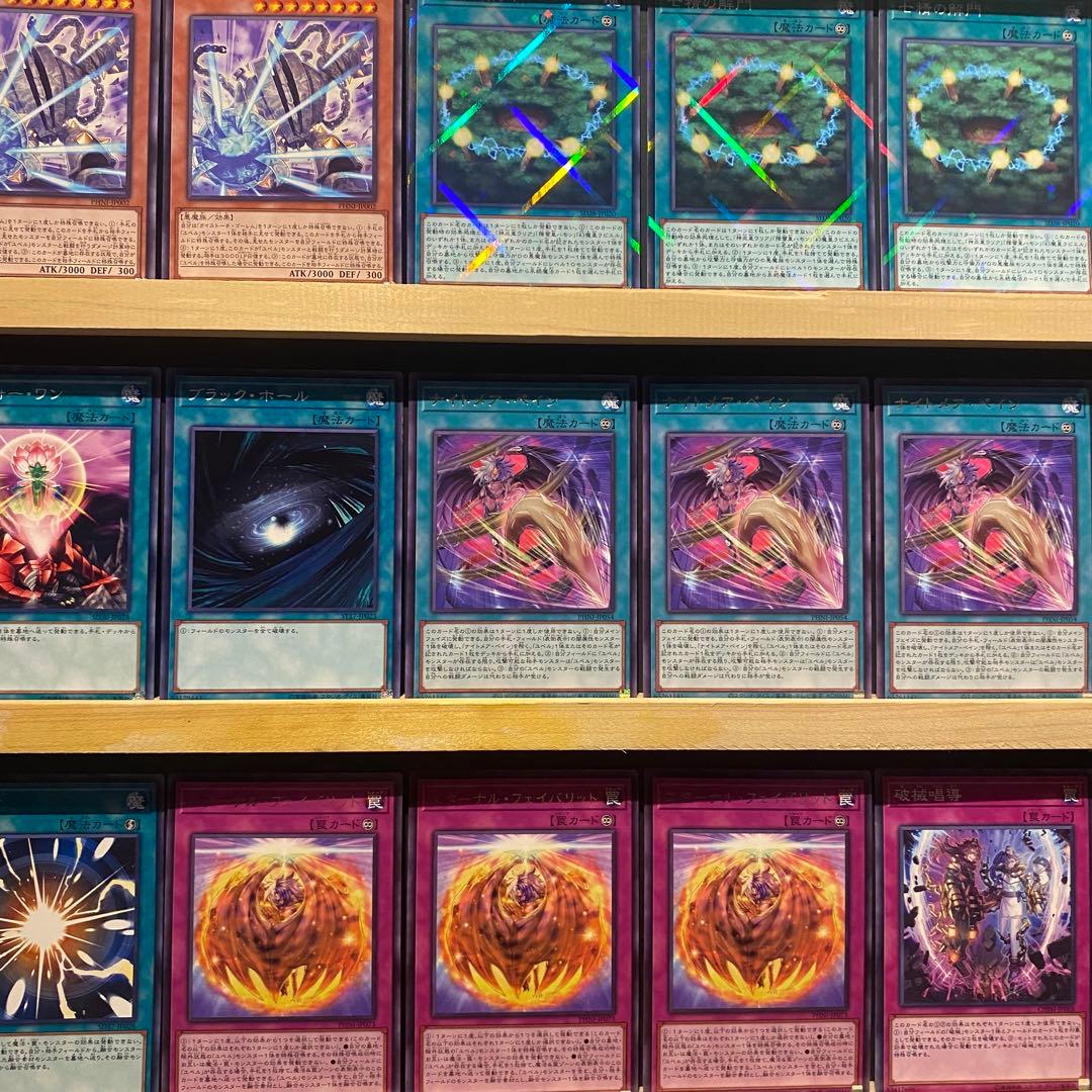 即日発送！ユベル　デッキ　遊戯王　破械　DasEwigLiebeWachter