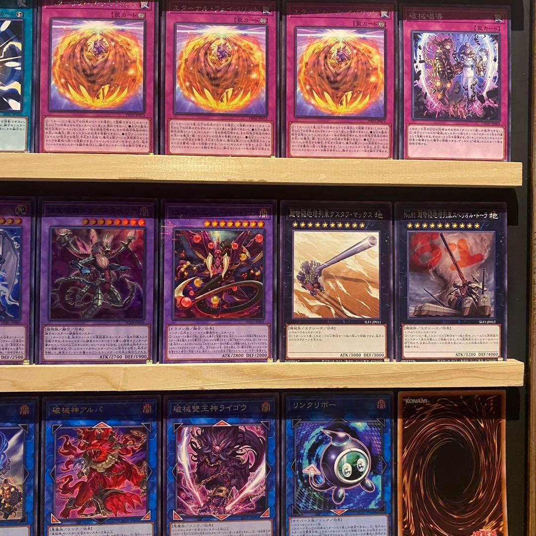 即日発送！ユベル　デッキ　遊戯王　破械　DasEwigLiebeWachter