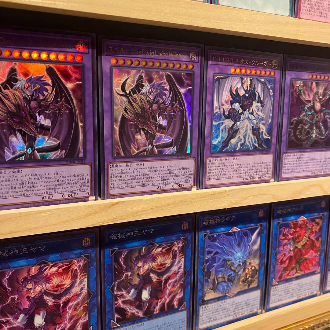 即日発送！ユベル　デッキ　遊戯王　破械　DasEwigLiebeWachter