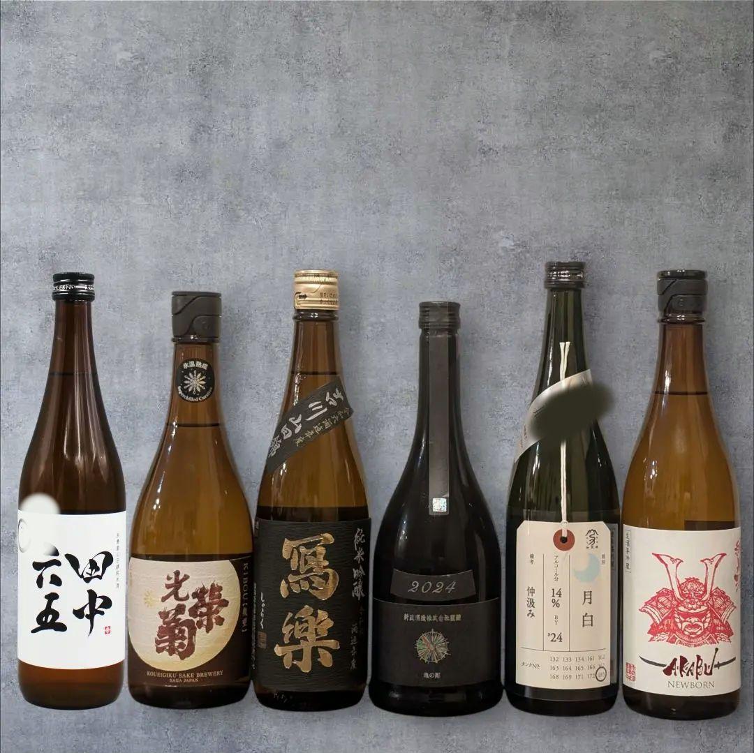 新政アッシュセット