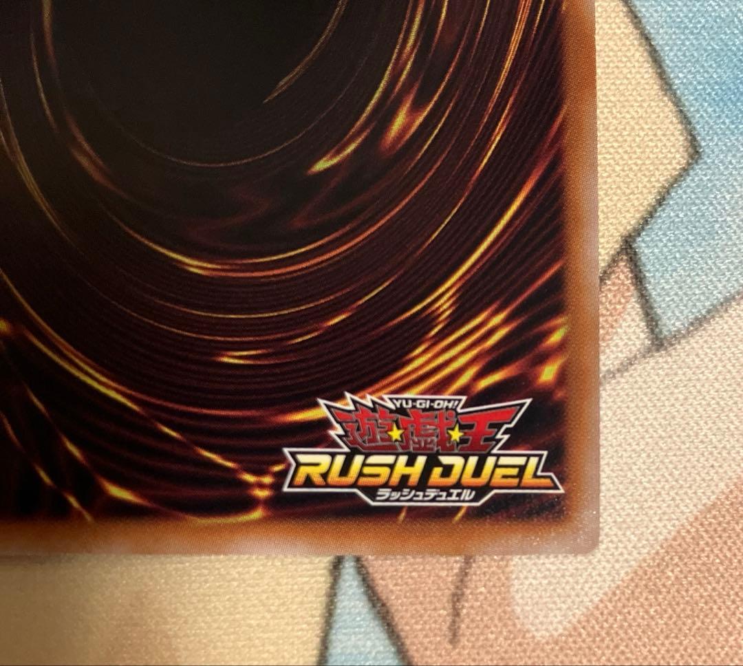 ラッシュデュエル　ブラックデーモンズドラゴン オーバーラッシュレア