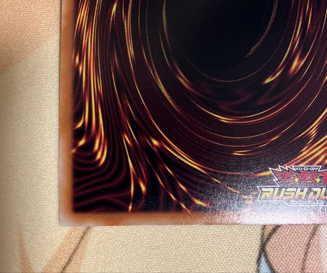 ラッシュデュエル　ブラックデーモンズドラゴン オーバーラッシュレア