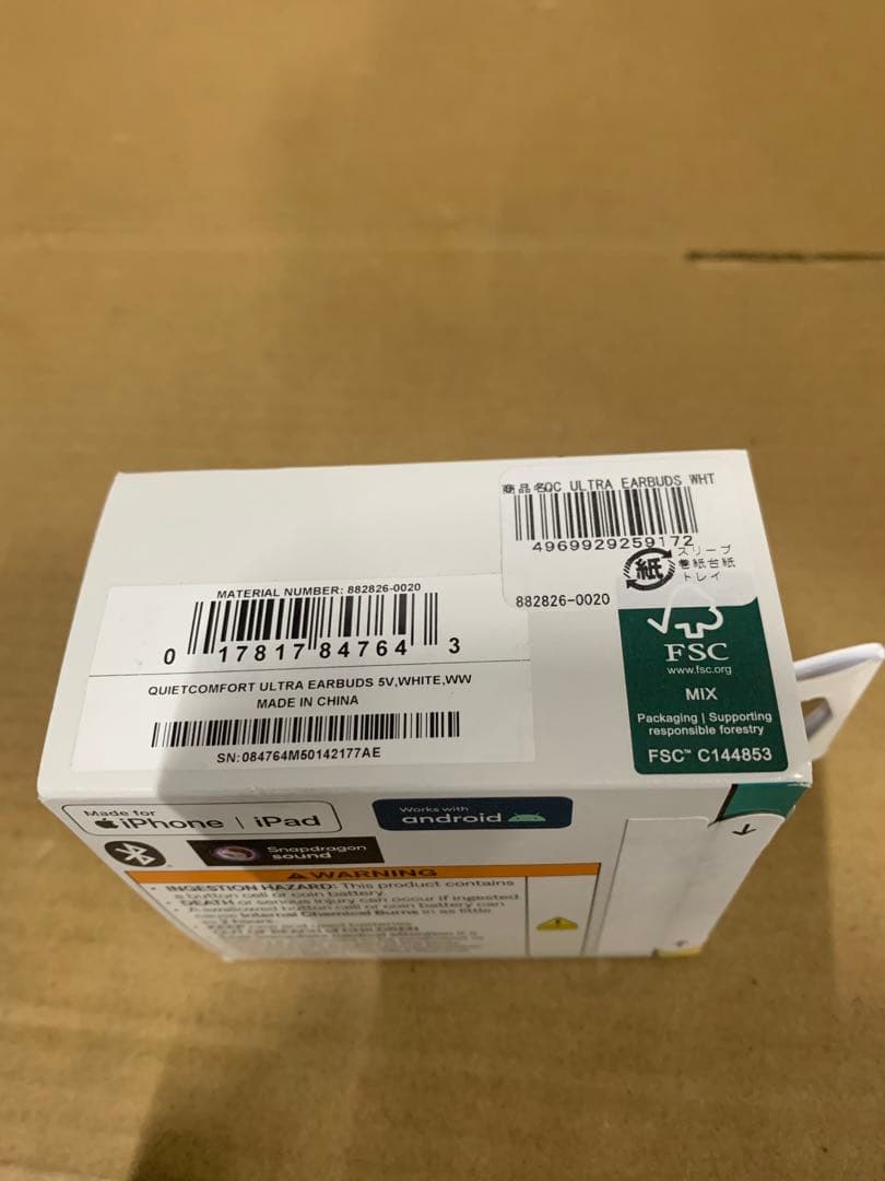 BOSE QuietComfortUltra Earbudsノイズキャンセリング