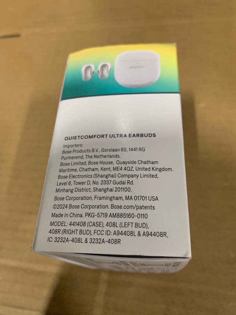 BOSE QuietComfortUltra Earbudsノイズキャンセリング