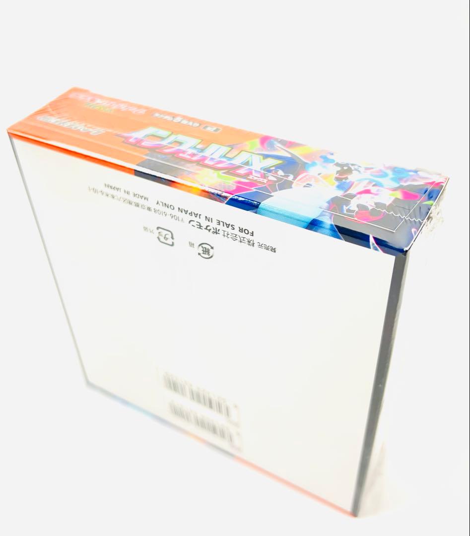 【シュリンク付き・即日発送】インフェルノX 1BOX