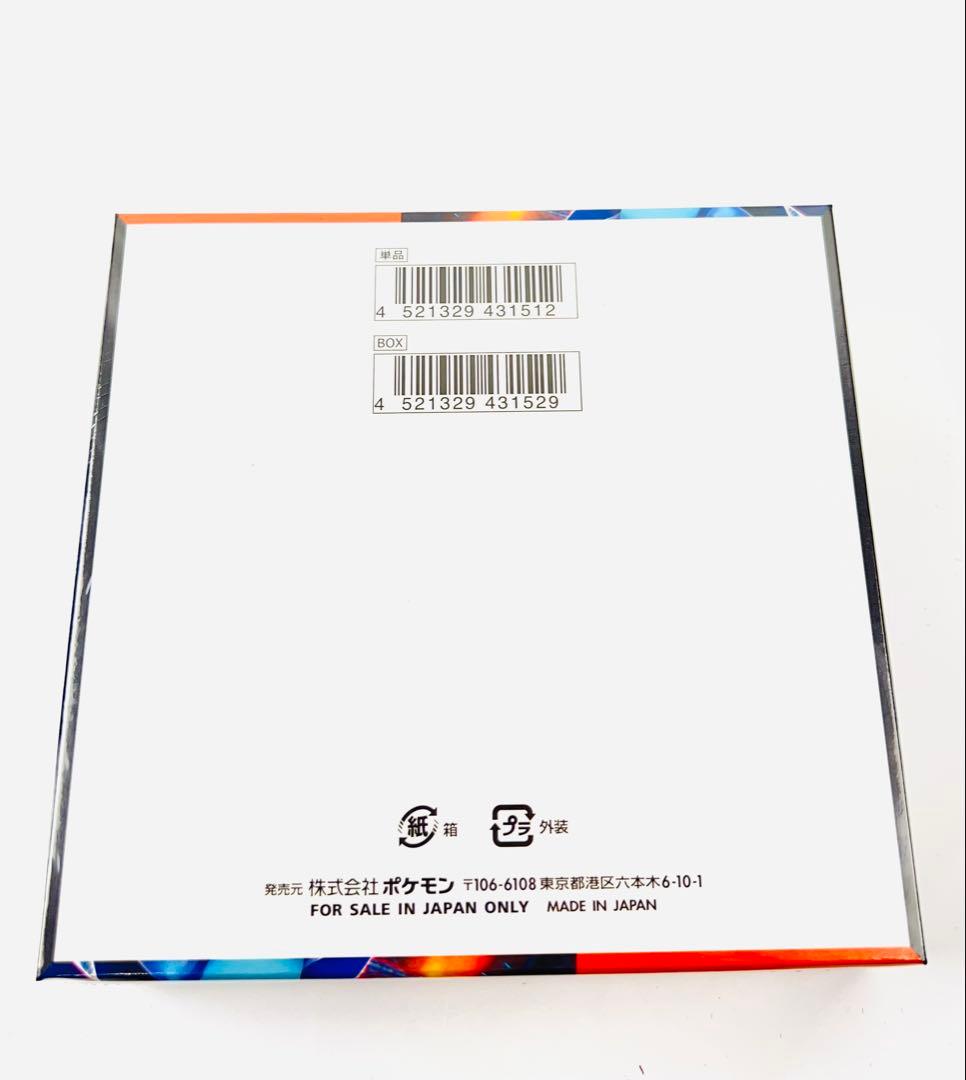 【シュリンク付き・即日発送】インフェルノX 1BOX