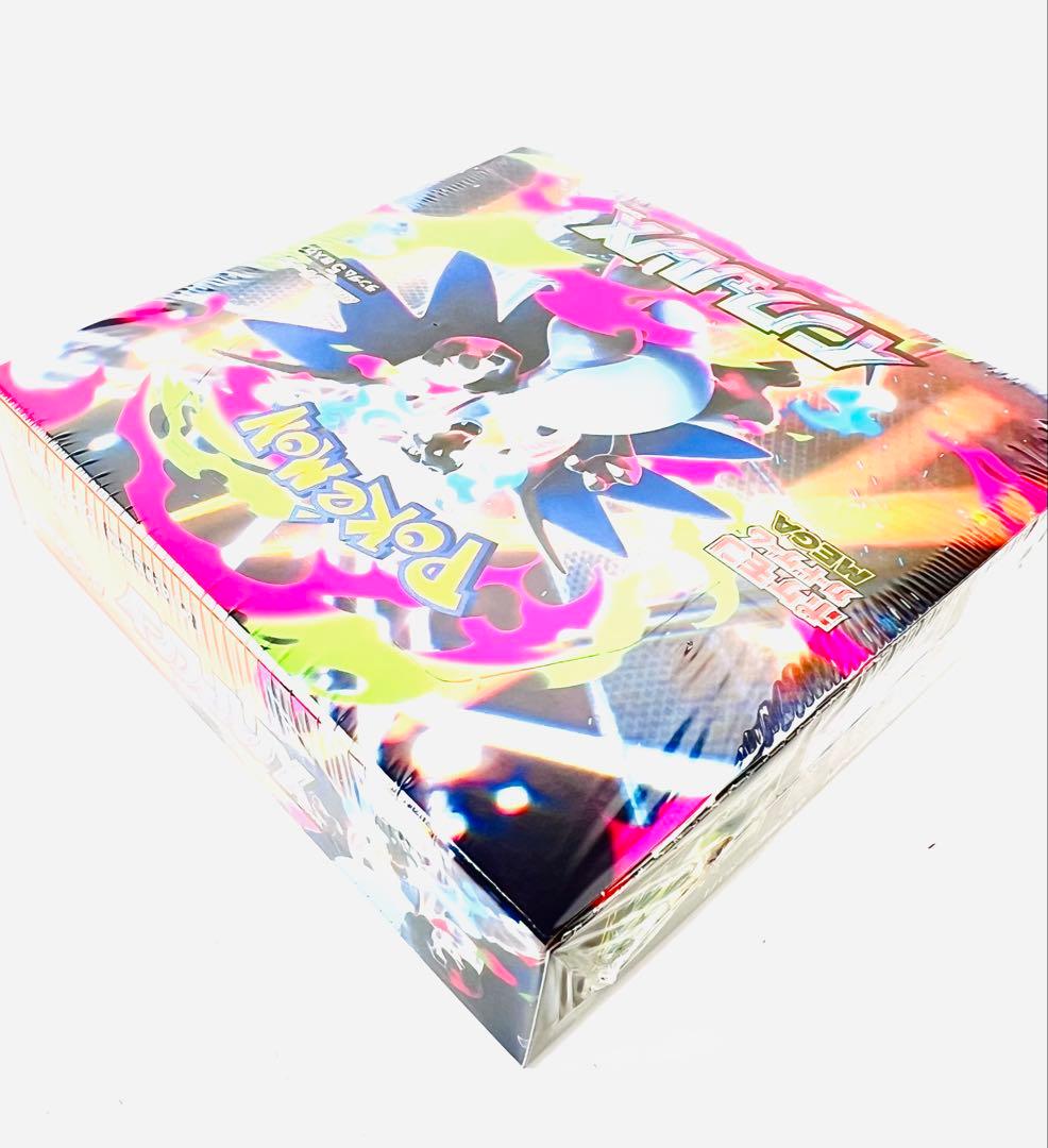 【シュリンク付き・即日発送】インフェルノX 1BOX